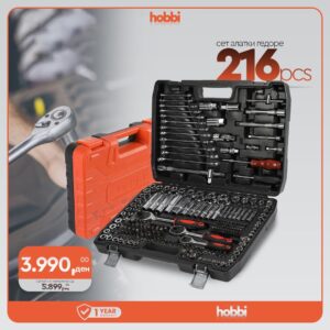 Сет алатки GEDORE од 216 парчиња