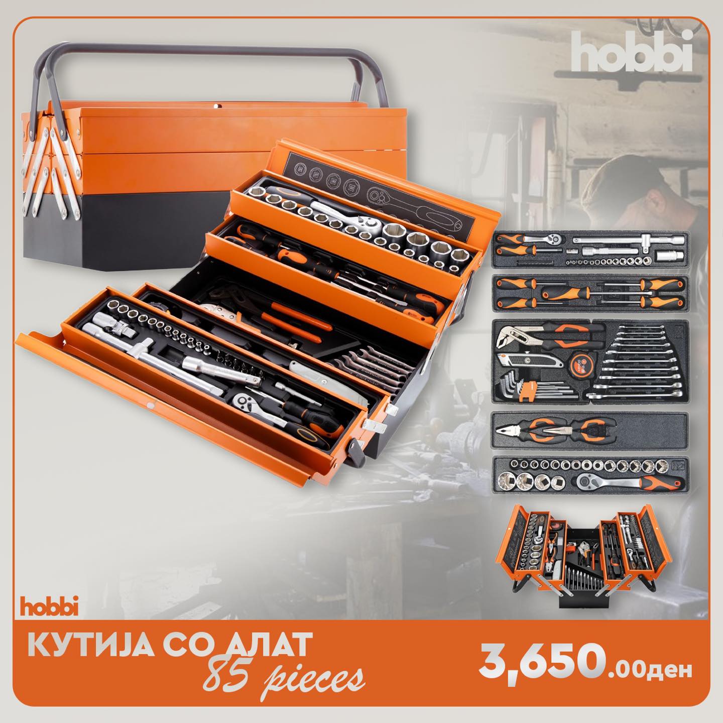 Сет алатки гедоре од 85 парчиња кутија!